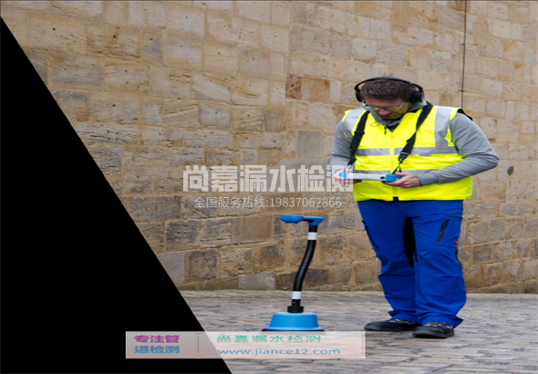 焉耆漏水检测的原理有哪些？